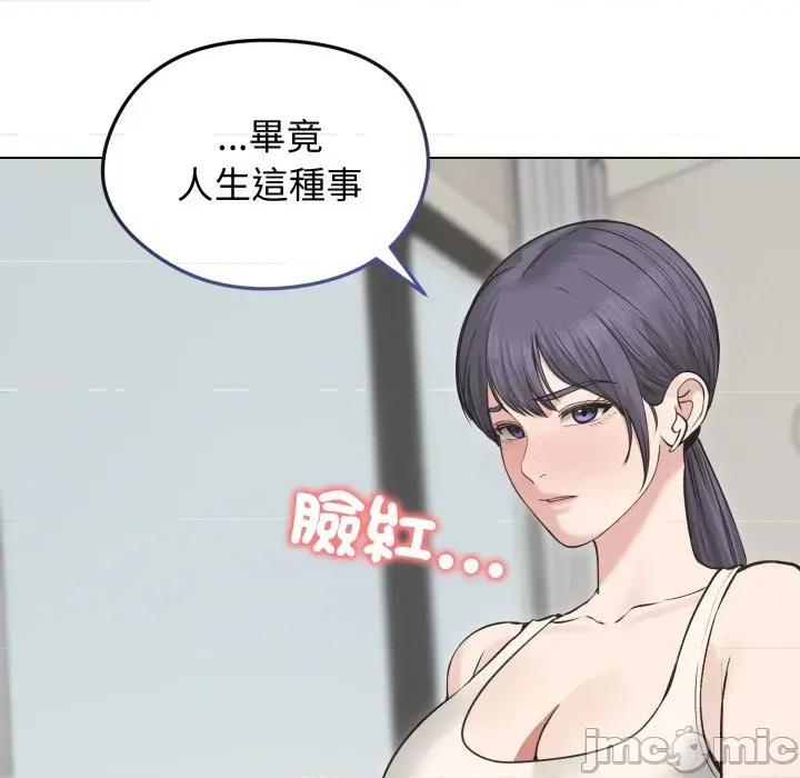 老婆卷款潛逃後 老婆卷款潛逃後-第22話 第35页
