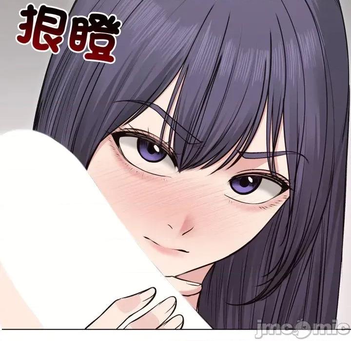 老婆卷款潛逃後 老婆卷款潛逃後-第22話 第40页