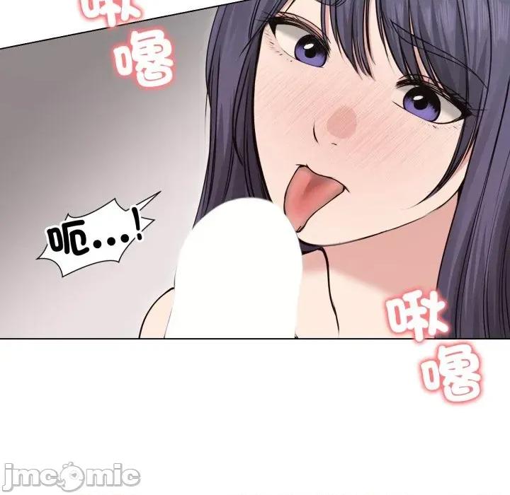 老婆卷款潛逃後 老婆卷款潛逃後-第22話 第60页