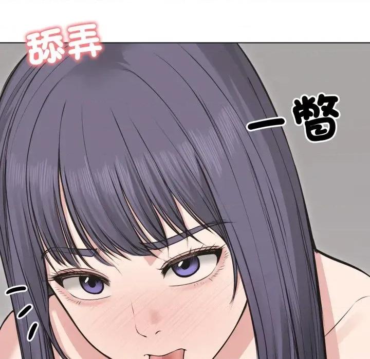 老婆卷款潛逃後 老婆卷款潛逃後-第22話 第67页