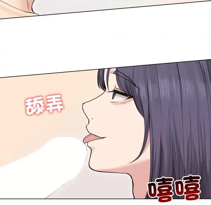 老婆卷款潛逃後 老婆卷款潛逃後-第22話 第74页