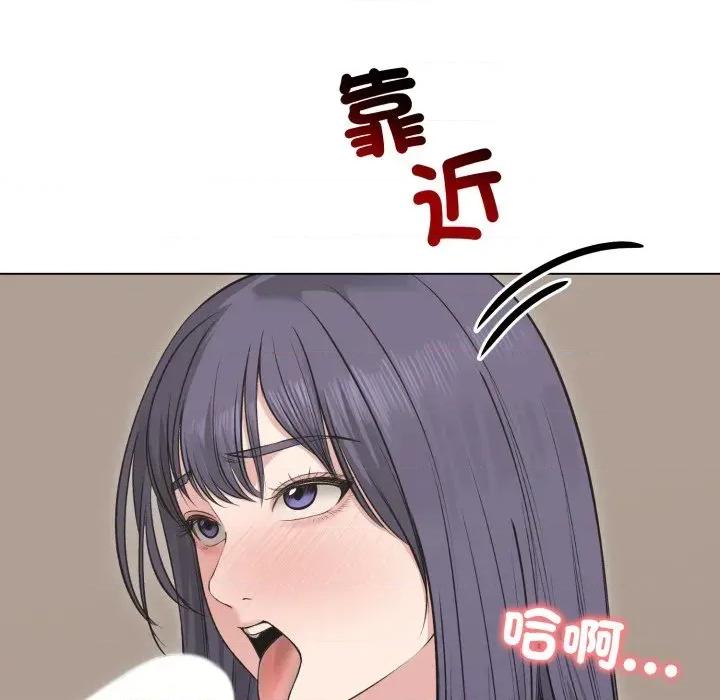 老婆卷款潛逃後 老婆卷款潛逃後-第22話 第82页