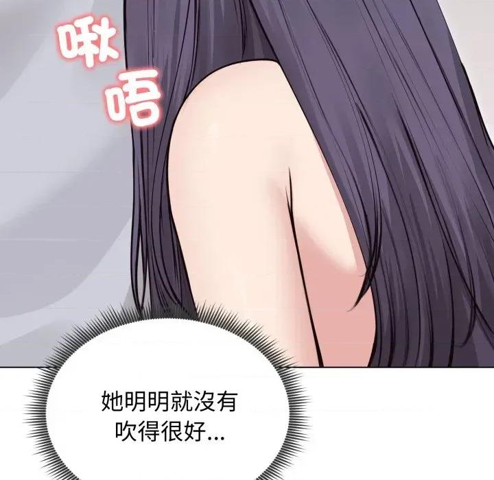老婆卷款潛逃後 老婆卷款潛逃後-第22話 第88页