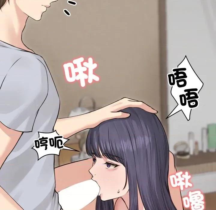 老婆卷款潛逃後 老婆卷款潛逃後-第22話 第103页