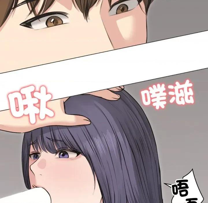 老婆卷款潛逃後 老婆卷款潛逃後-第22話 第106页