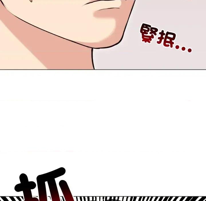 老婆卷款潛逃後 老婆卷款潛逃後-第22話 第108页