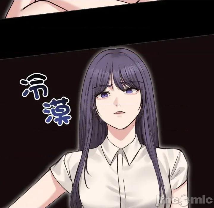 老婆卷款潛逃後 老婆卷款潛逃後-第22話 第120页