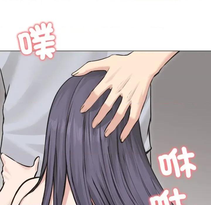 老婆卷款潛逃後 老婆卷款潛逃後-第22話 第134页