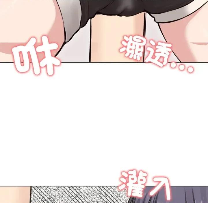 老婆卷款潛逃後 老婆卷款潛逃後-第22話 第136页