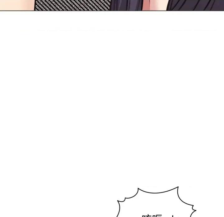 老婆卷款潛逃後 老婆卷款潛逃後-第22話 第138页