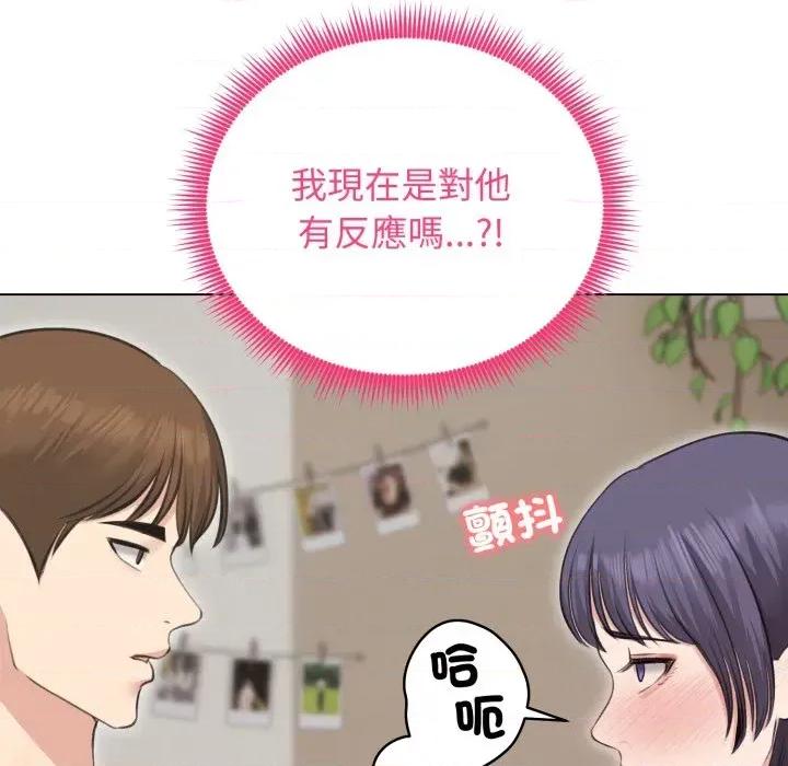 老婆卷款潛逃後 老婆卷款潛逃後-第24話 第7页
