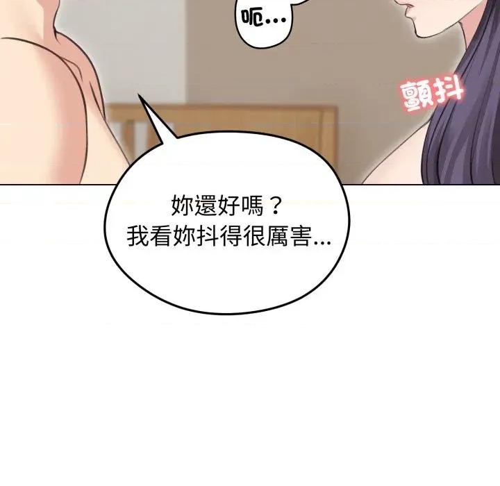 老婆卷款潛逃後 老婆卷款潛逃後-第24話 第8页