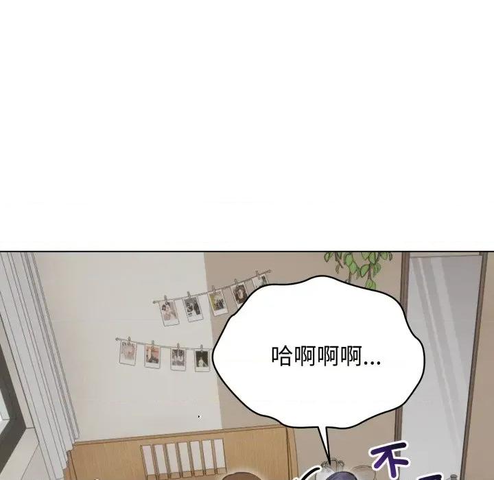 老婆卷款潛逃後 老婆卷款潛逃後-第24話 第9页