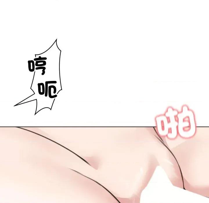 老婆卷款潛逃後 老婆卷款潛逃後-第24話 第46页