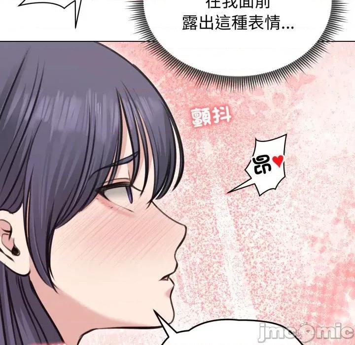 老婆卷款潛逃後 老婆卷款潛逃後-第24話 第60页