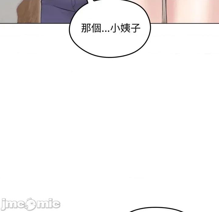 老婆卷款潛逃後 老婆卷款潛逃後-第24話 第100页