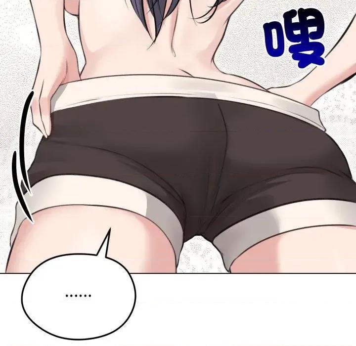 老婆卷款潛逃後 老婆卷款潛逃後-第24話 第102页