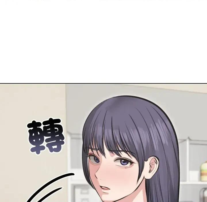 老婆卷款潛逃後 老婆卷款潛逃後-第24話 第103页