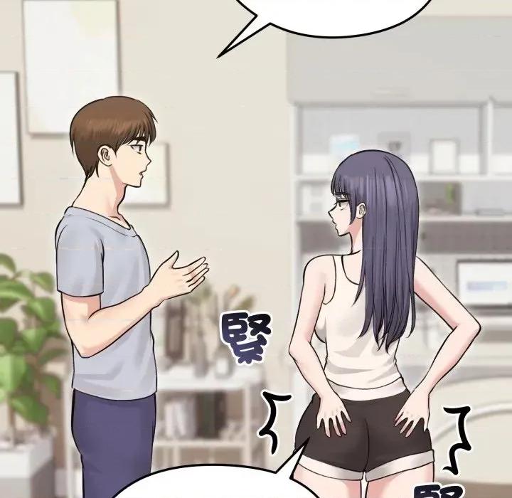 老婆卷款潛逃後 老婆卷款潛逃後-第24話 第106页
