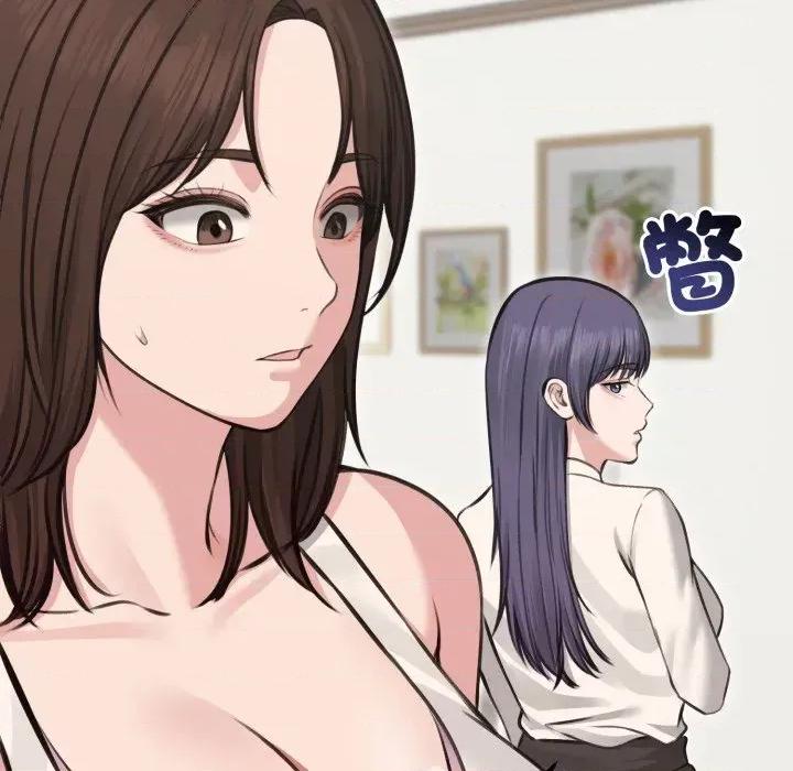 老婆卷款潛逃後 老婆卷款潛逃後-第24話 第139页