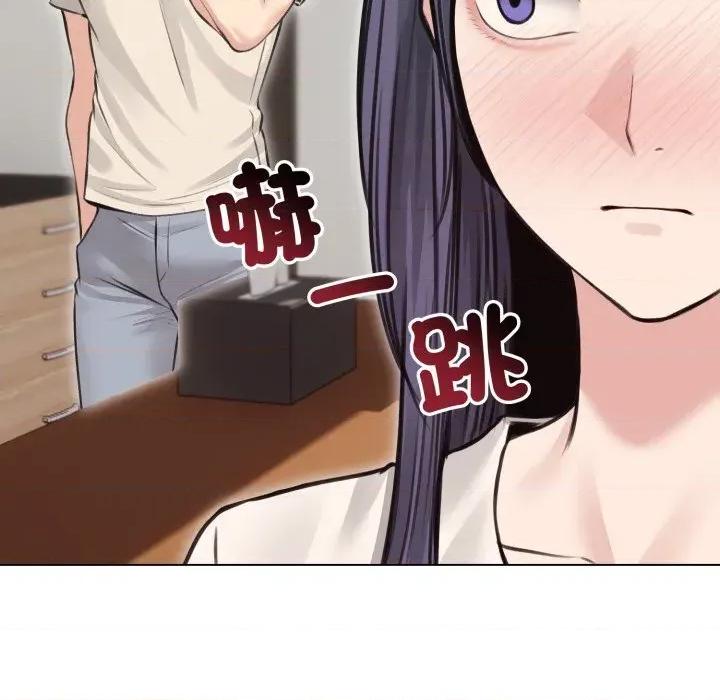 老婆卷款潛逃後 老婆卷款潛逃後-第24話 第142页