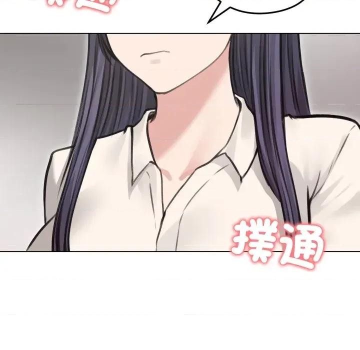 老婆卷款潛逃後 老婆卷款潛逃後-第24話 第153页