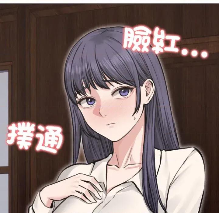 老婆卷款潛逃後 老婆卷款潛逃後-第24話 第154页