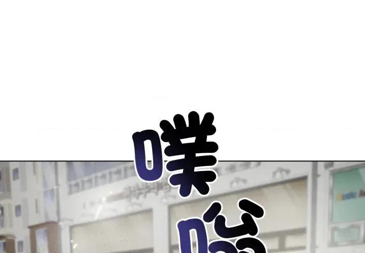 老婆卷款潛逃後 老婆卷款潛逃後-第25話 第2页