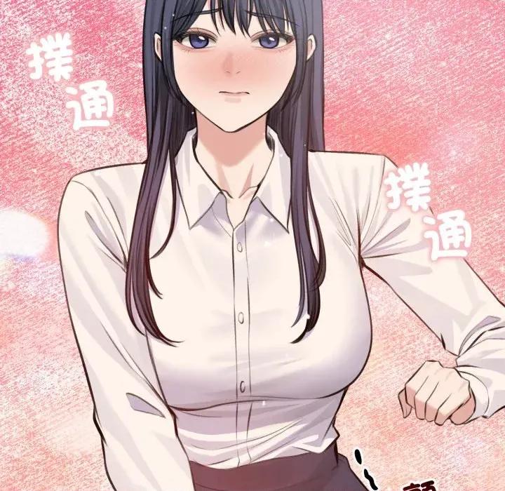 老婆卷款潛逃後 老婆卷款潛逃後-第25話 第11页