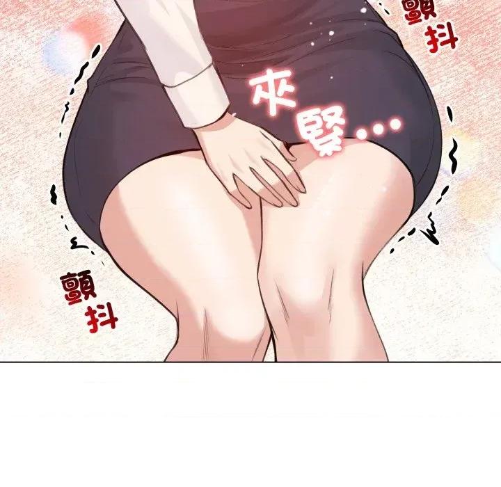 老婆卷款潛逃後 老婆卷款潛逃後-第25話 第12页