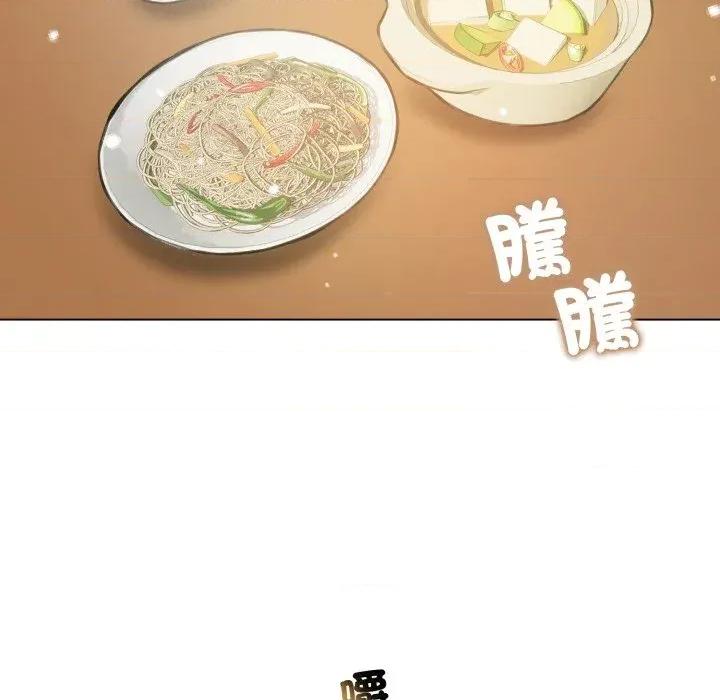 老婆卷款潛逃後 老婆卷款潛逃後-第25話 第22页