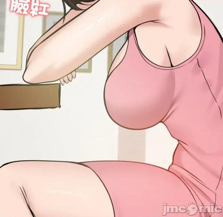 老婆卷款潛逃後 老婆卷款潛逃後-第25話 第70页