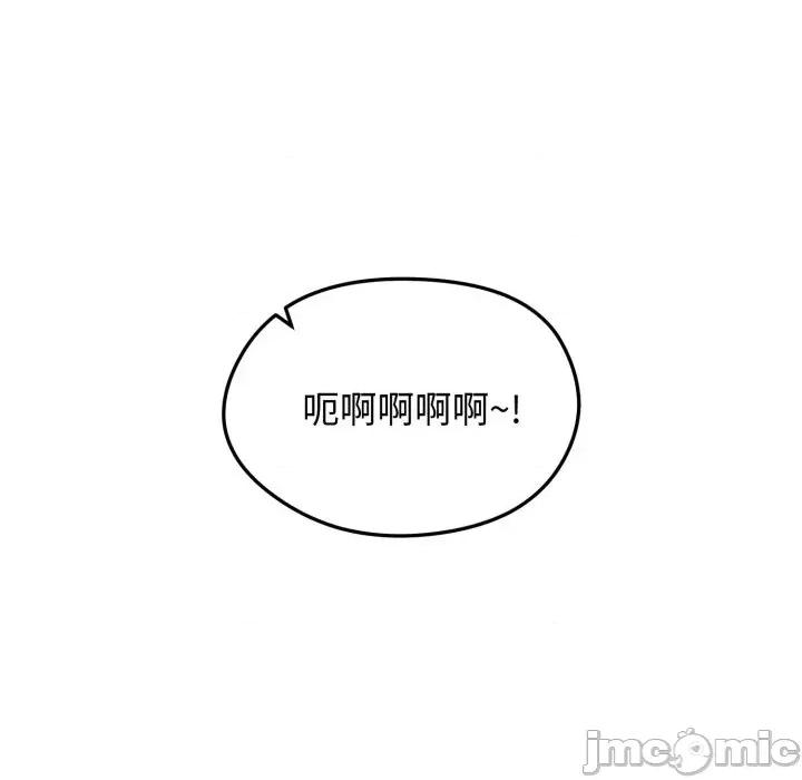 老婆卷款潛逃後 老婆卷款潛逃後-第25話 第80页