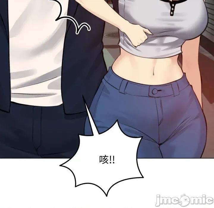 老婆卷款潛逃後 老婆卷款潛逃後-第25話 第100页