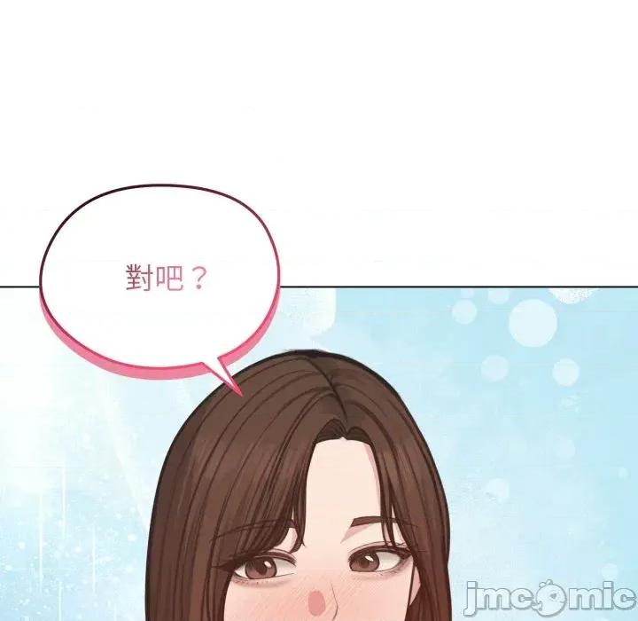 老婆卷款潛逃後 老婆卷款潛逃後-第26話 第25页
