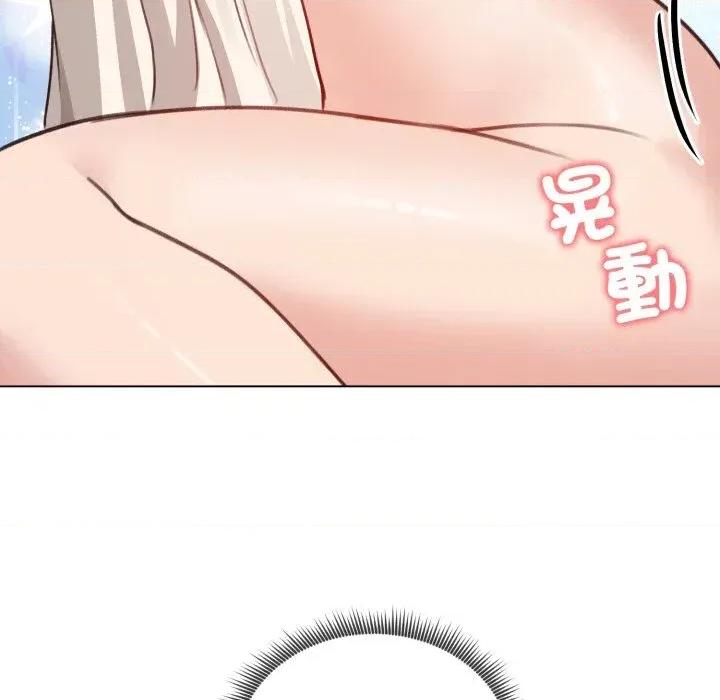 老婆卷款潛逃後 老婆卷款潛逃後-第26話 第27页