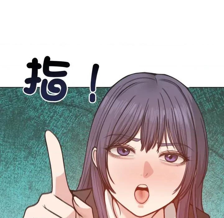 老婆卷款潛逃後 老婆卷款潛逃後-第26話 第29页