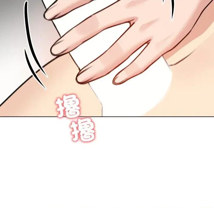 老婆卷款潛逃後 老婆卷款潛逃後-第26話 第33页