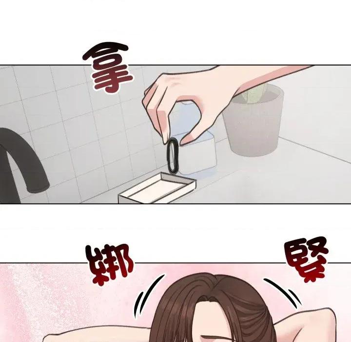 老婆卷款潛逃後 老婆卷款潛逃後-第26話 第49页