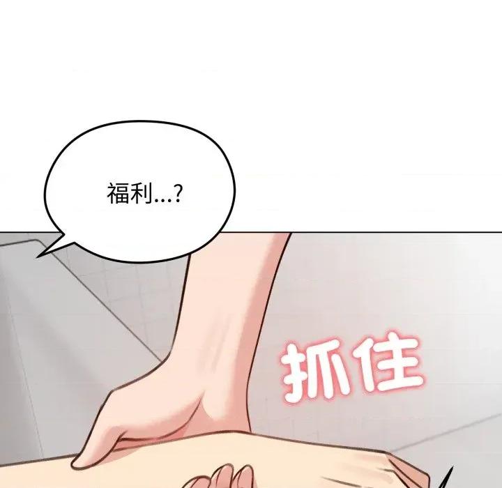 老婆卷款潛逃後 老婆卷款潛逃後-第26話 第52页