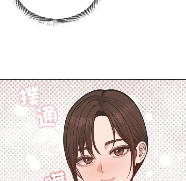 老婆卷款潛逃後 老婆卷款潛逃後-第26話 第64页
