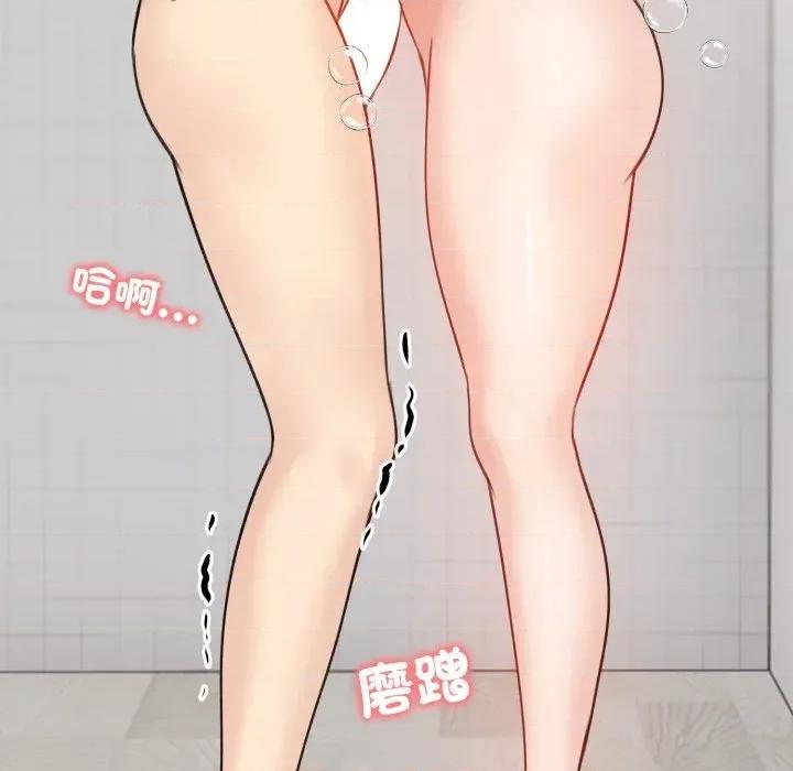 老婆卷款潛逃後 老婆卷款潛逃後-第26話 第74页