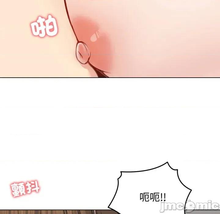 老婆卷款潛逃後 老婆卷款潛逃後-第26話 第80页