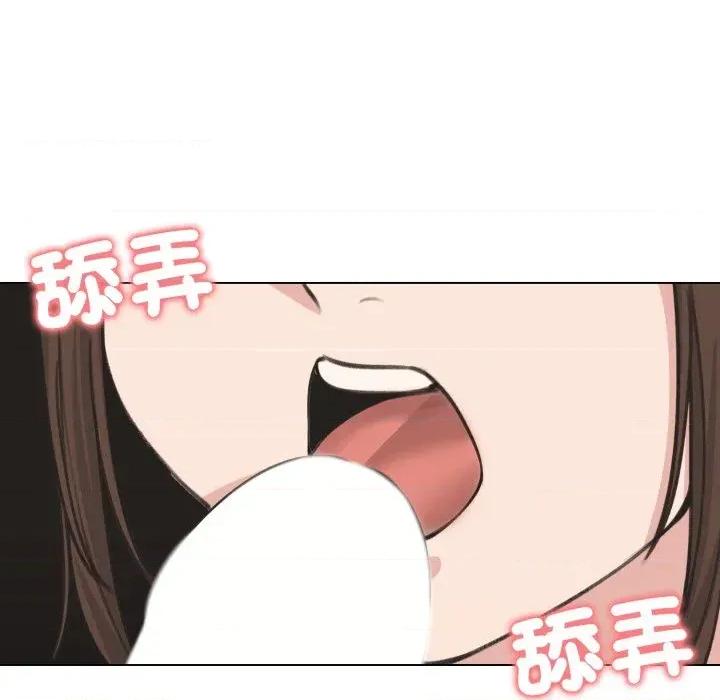 老婆卷款潛逃後 老婆卷款潛逃後-第26話 第123页