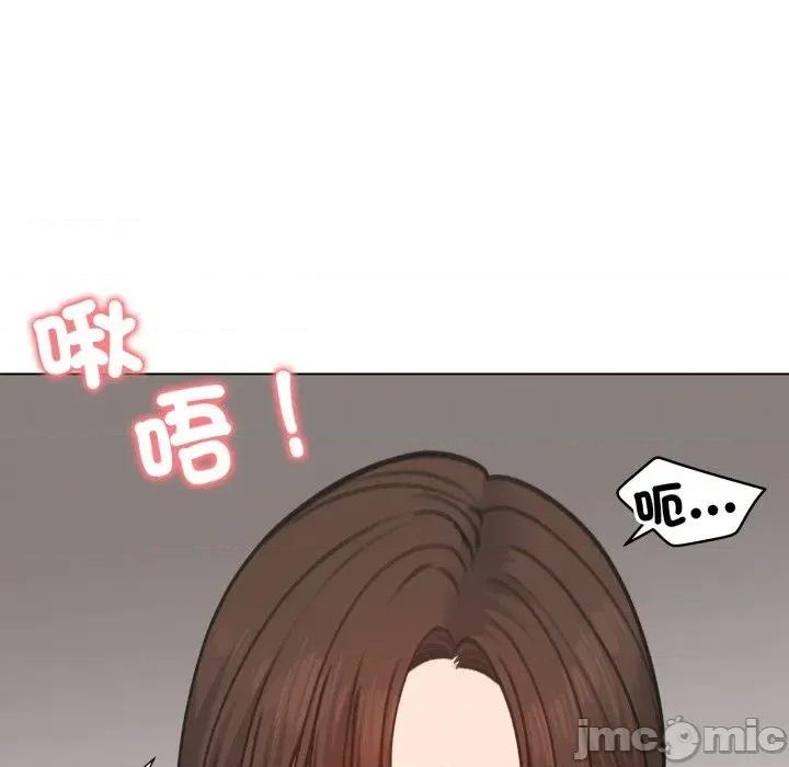 老婆卷款潛逃後 老婆卷款潛逃後-第26話 第135页