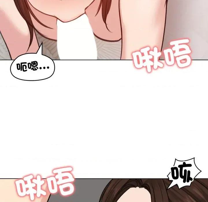 老婆卷款潛逃後 老婆卷款潛逃後-第26話 第139页