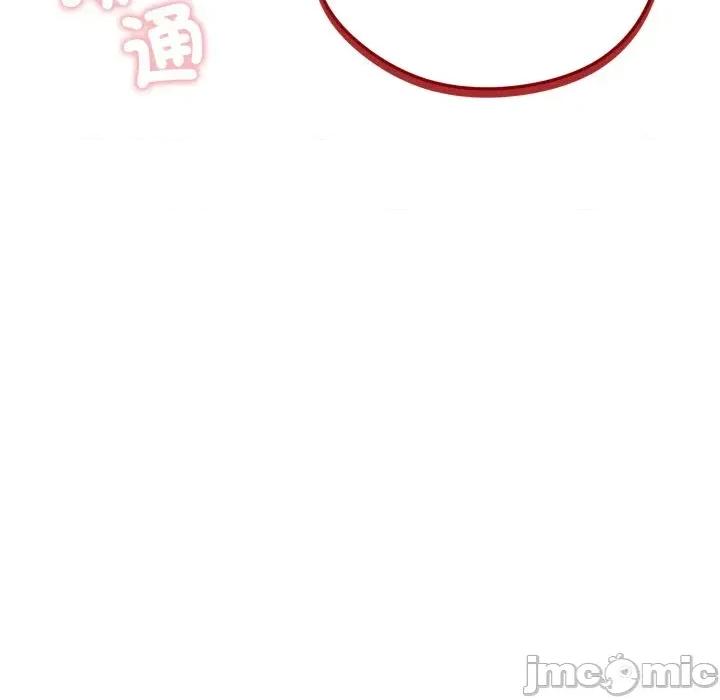 老婆卷款潛逃後 老婆卷款潛逃後-第27話 第40页