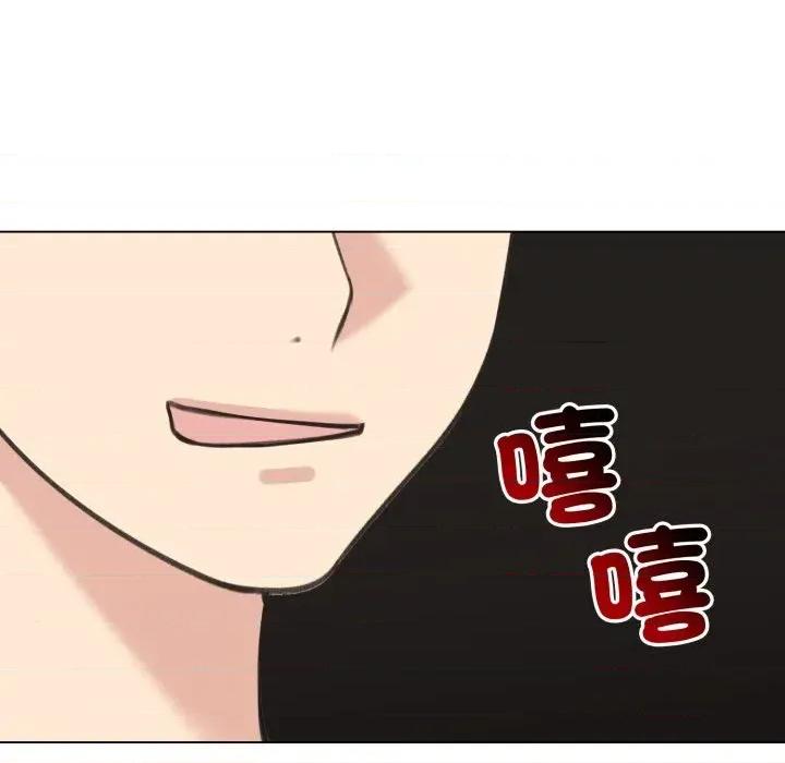 老婆卷款潛逃後 老婆卷款潛逃後-第27話 第41页