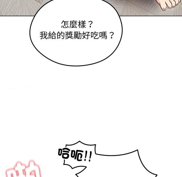 老婆卷款潛逃後 老婆卷款潛逃後-第27話 第49页