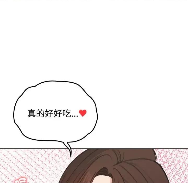 老婆卷款潛逃後 老婆卷款潛逃後-第27話 第52页